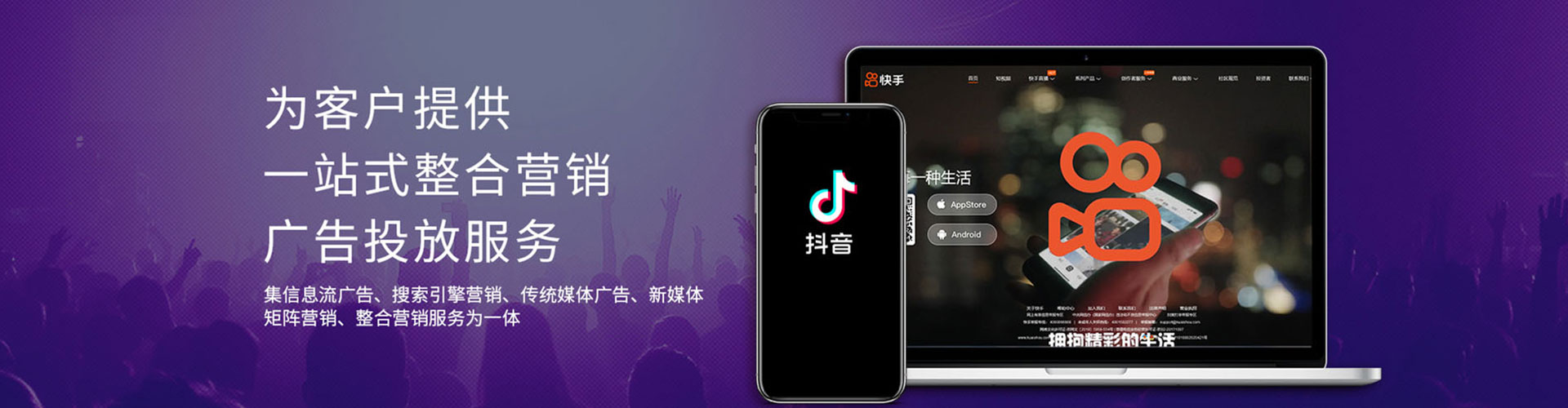 金阳百度推广返点